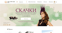 Desktop Screenshot of montecarlo.ru