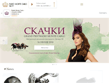 Tablet Screenshot of montecarlo.ru